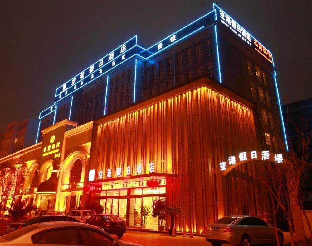 Konggang Holidy Hotel Shuangliu Chengdu Zewnętrze zdjęcie